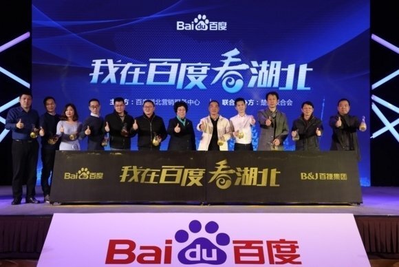 154702958.jpg 启动会现场