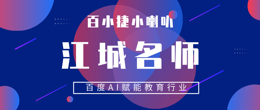 【武汉百度推广】武汉宏鹏职业培训学校